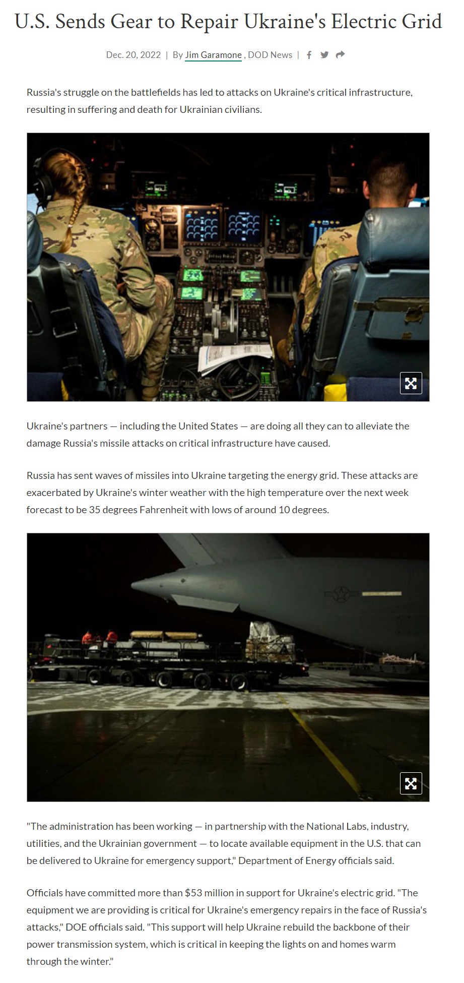 Скриншот с сайта Пентагона
